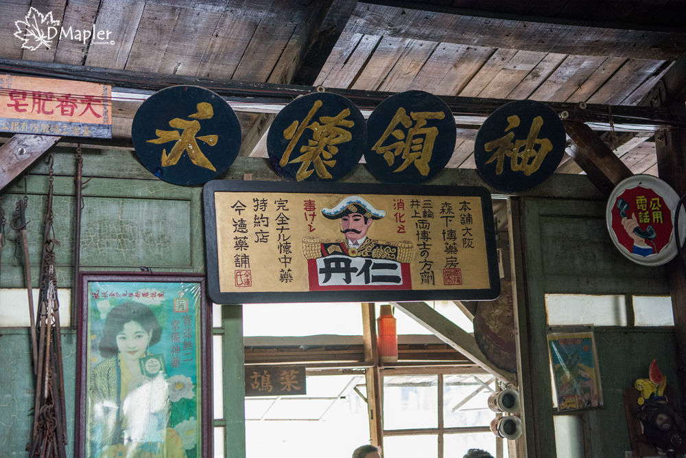 山門石頭咖啡 (水上咖啡屋)｜夢幻婚攝基地