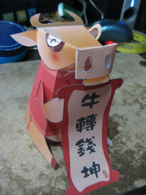 DIY｜牛年造型紙公仔[報喜小牛]