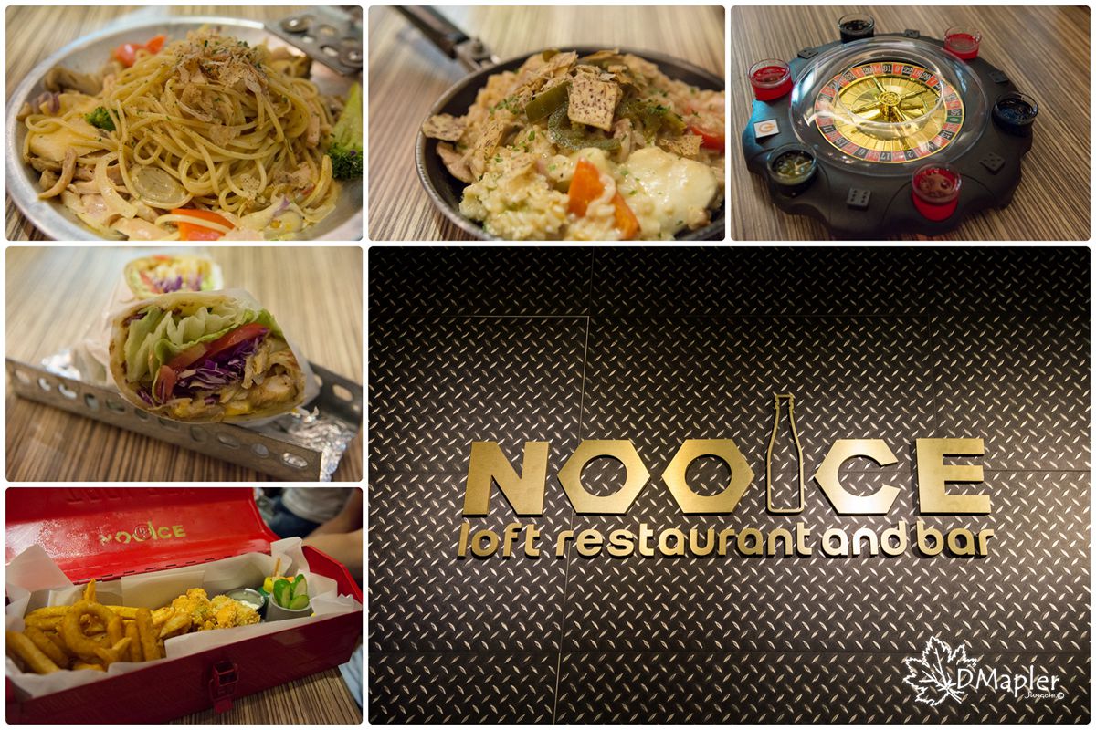 高雄前鎮｜NOOICE 餐酒館｜充滿工業風的餐廳｜聚會慶生好去處