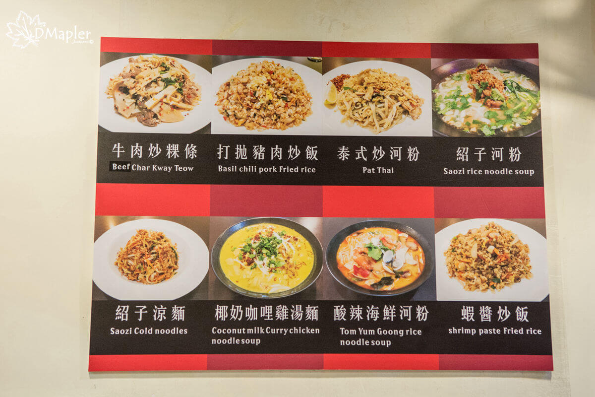 常旺食堂|平價又好吃的雲泰料理店