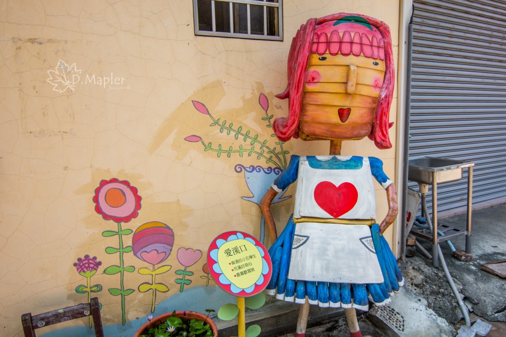 嘉義溪口｜嘉義愛溪口秘密通道．愛麗絲夢遊仙境彩繪村