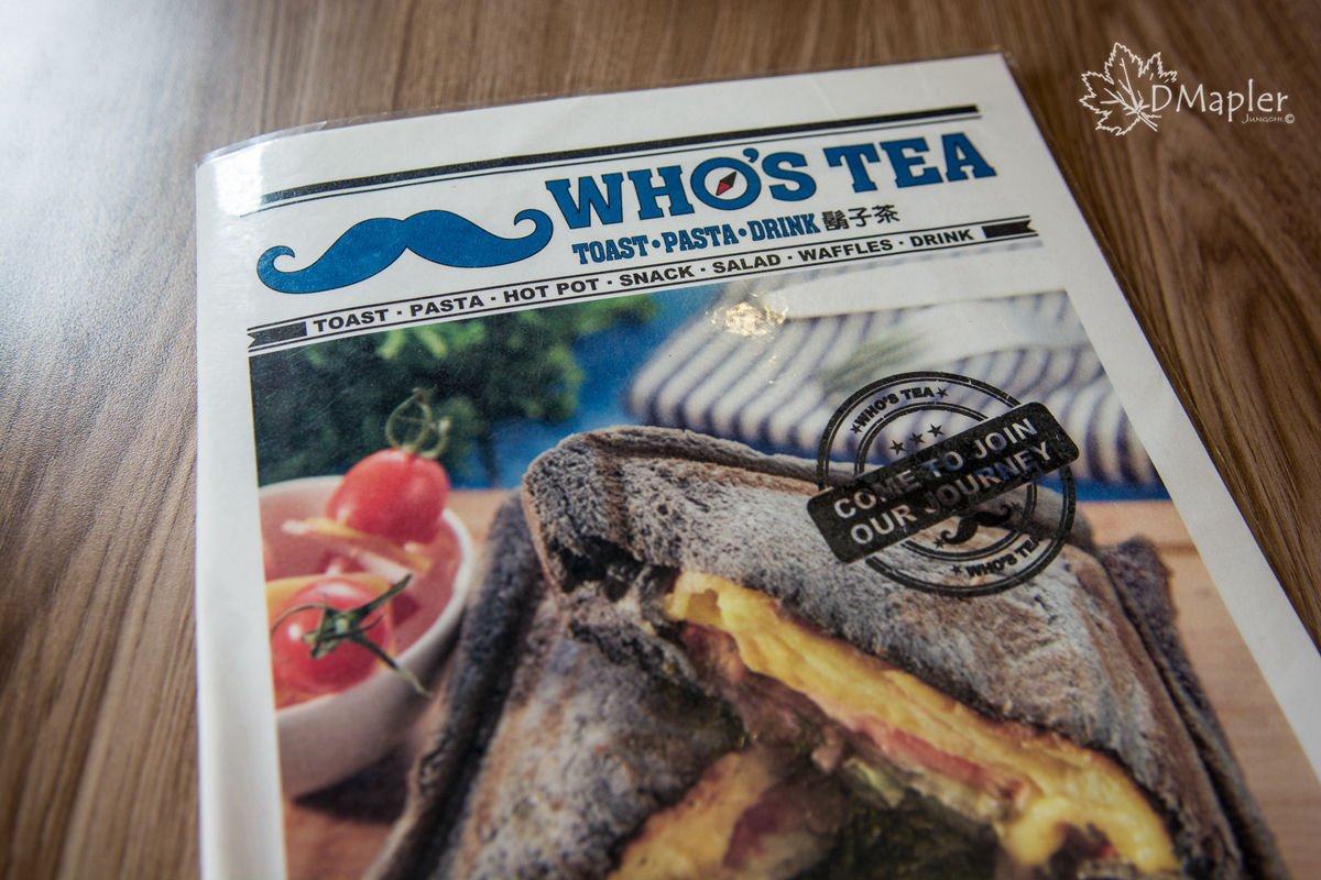 高雄左營｜WHOS TEA鬍子茶(南屏店)(已歇業)