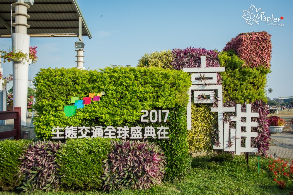 駁二哈瑪星光任務，點亮哈瑪星百年鐵道