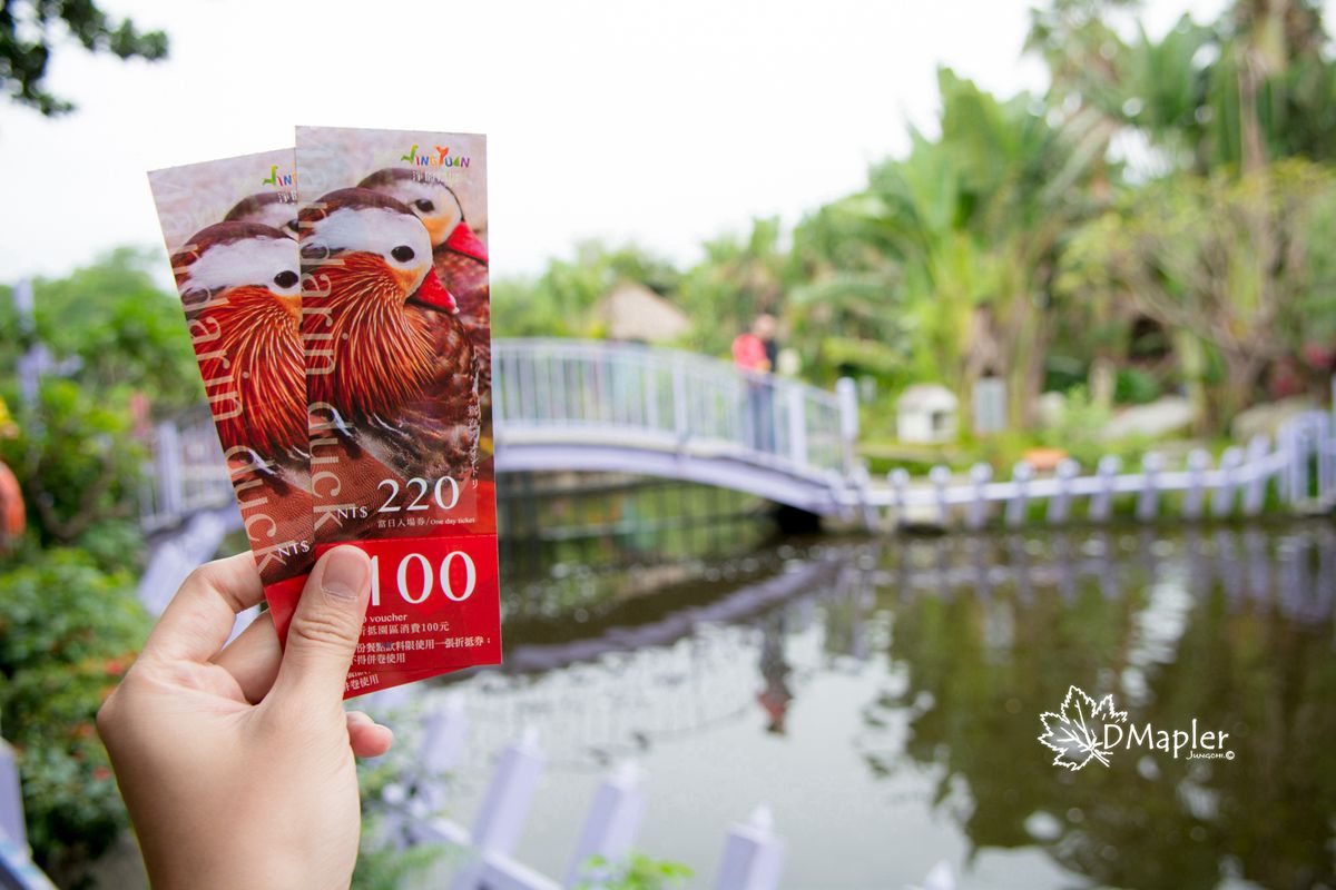 淨園機場咖啡休閒農場