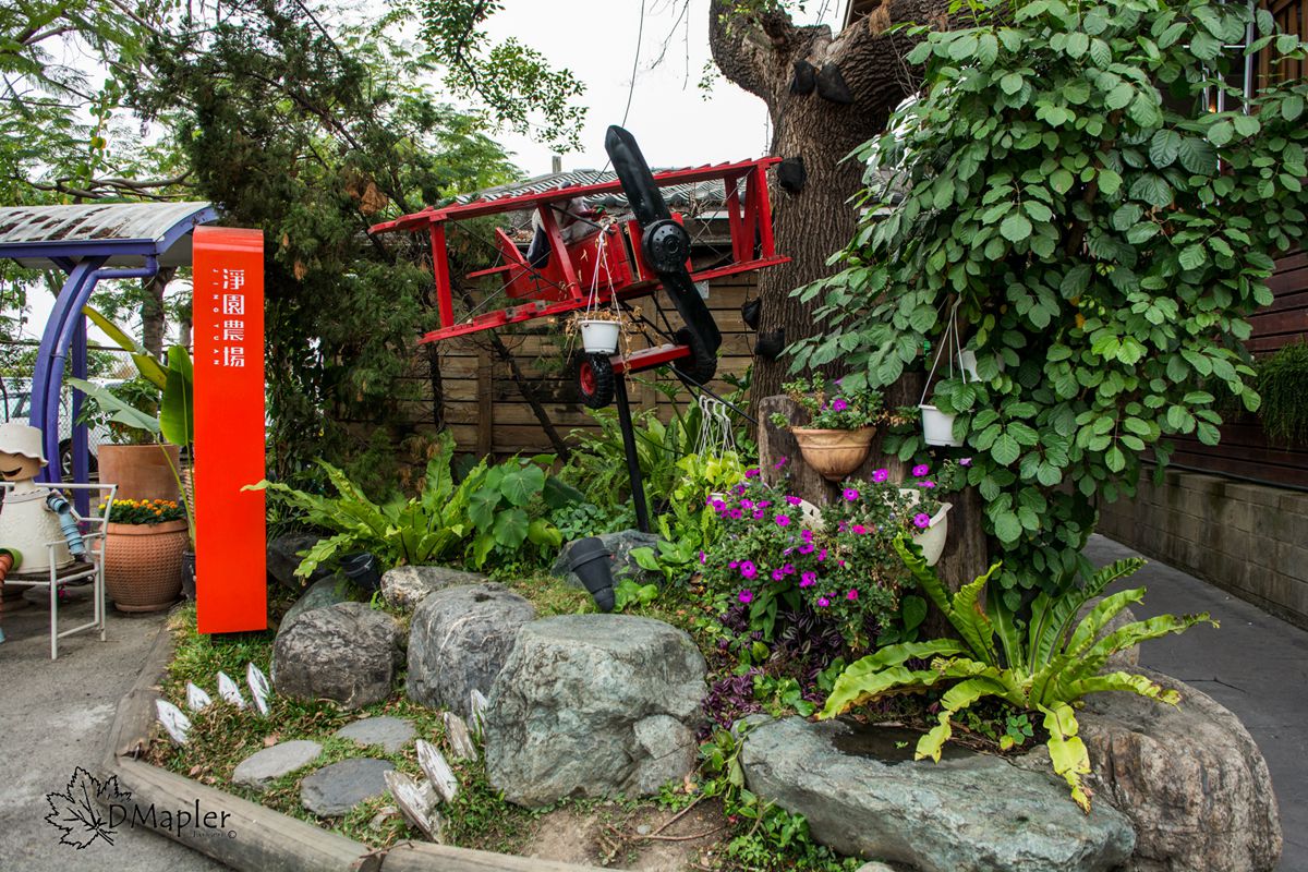 淨園機場咖啡休閒農場