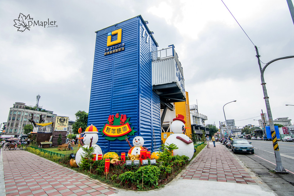 屏東｜青創聚落i/o Studio彩虹貨櫃市集