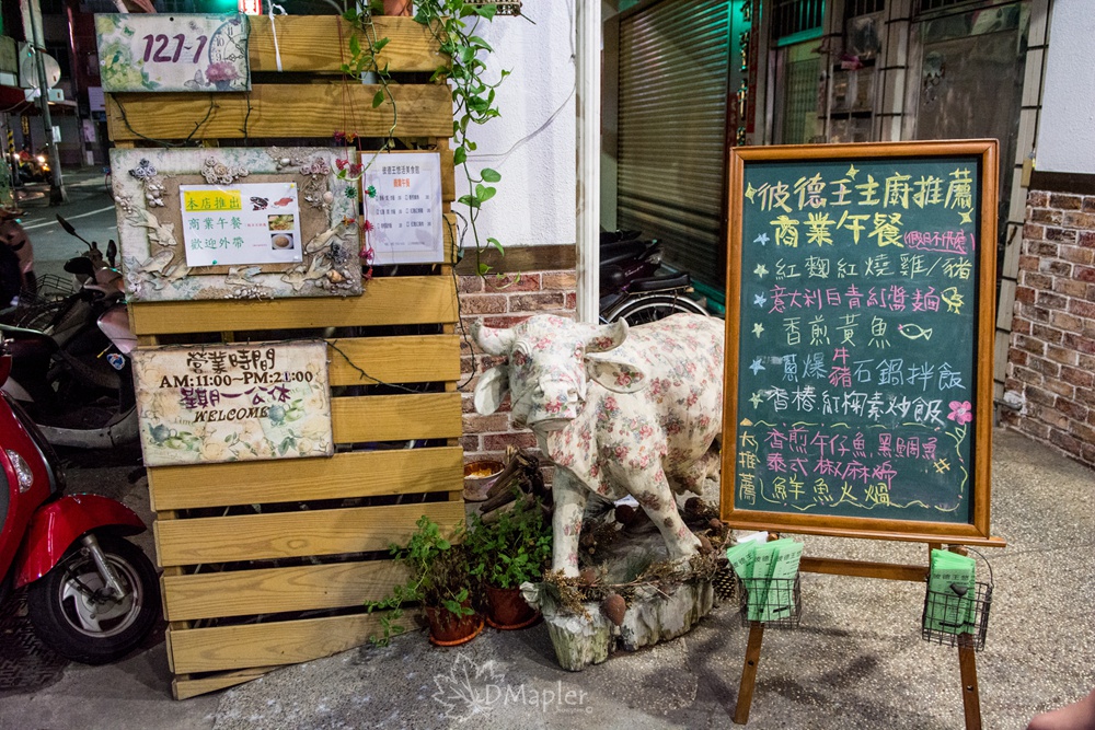 高雄苓雅｜彼德王悠活美食館(已歇業)