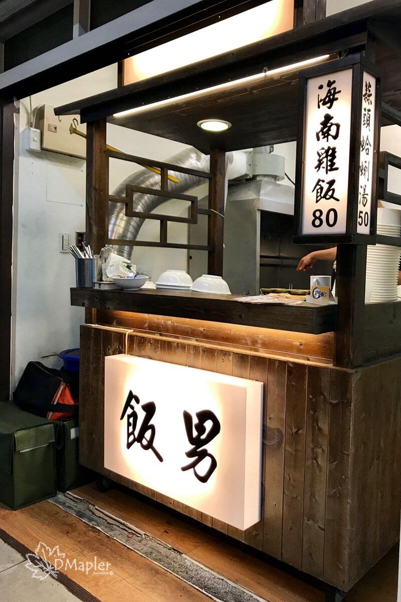 大郭的小廚房-男飯