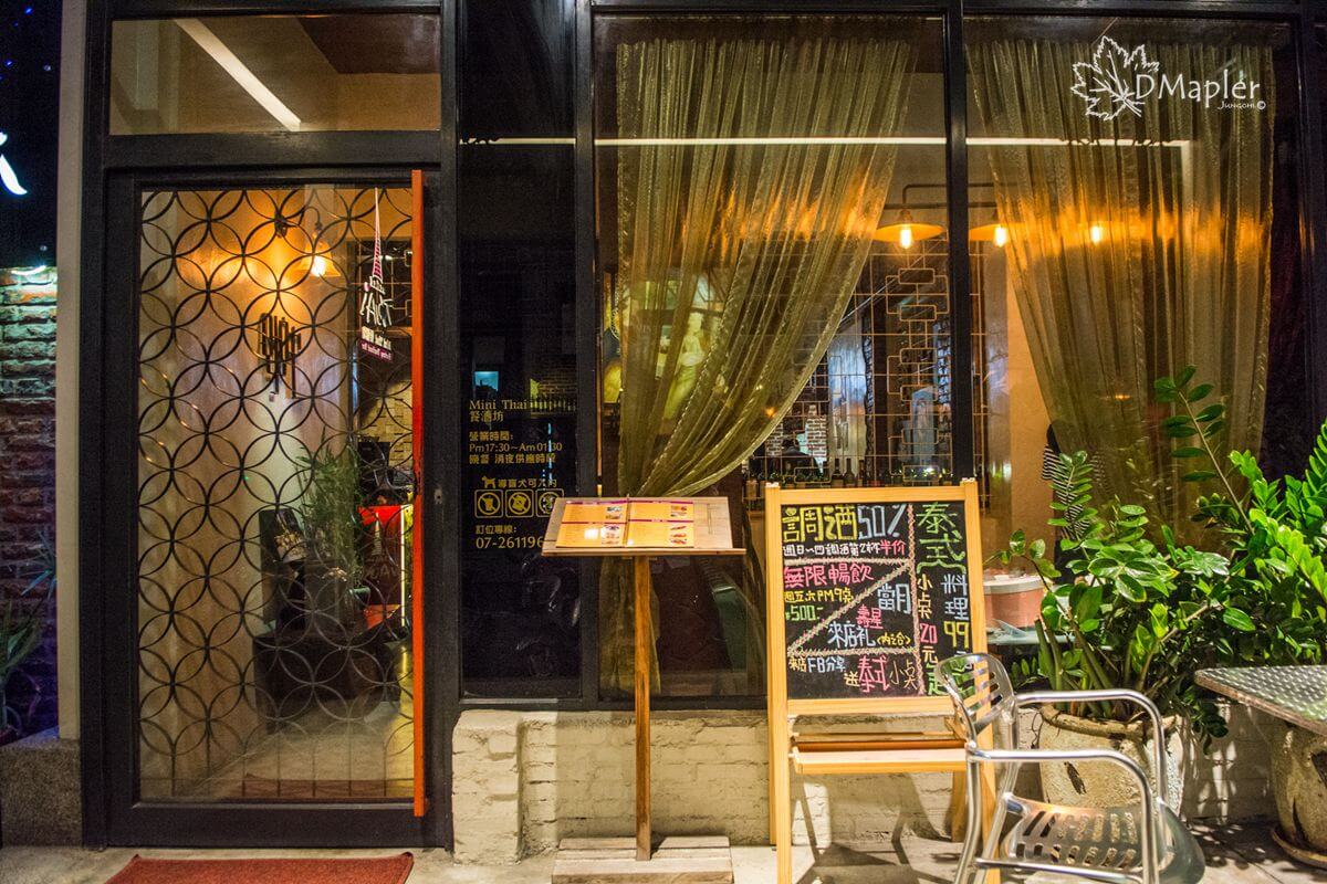 Mini Thai迷你泰餐酒坊｜老房夜店風吃泰緬料理