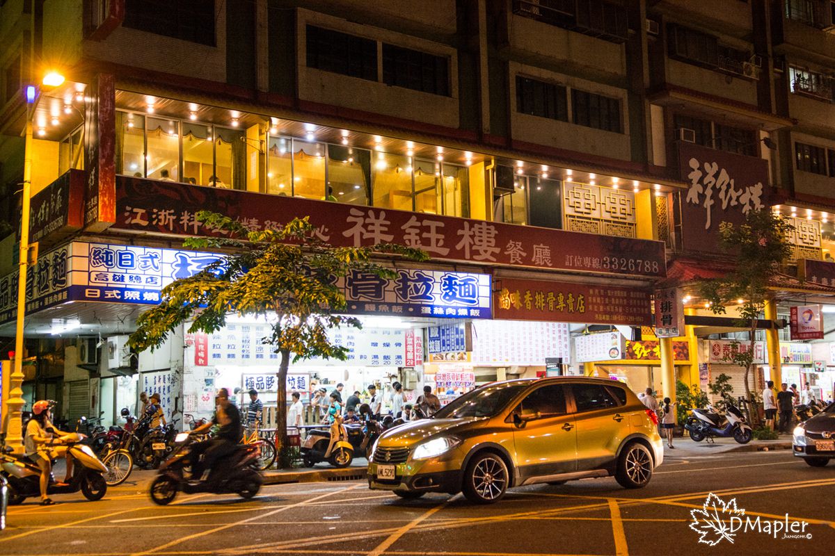 江浙祥鈺樓餐廳|必點招牌蔥油餅譜出懷舊好滋味