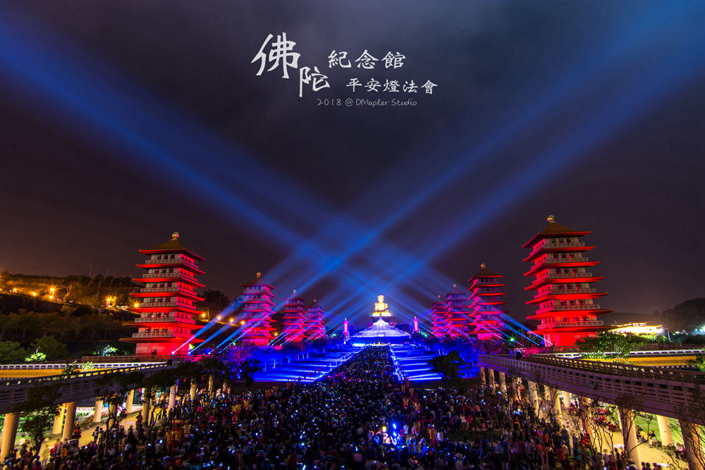 2018佛陀紀念館「光照大千」3D光雕秀