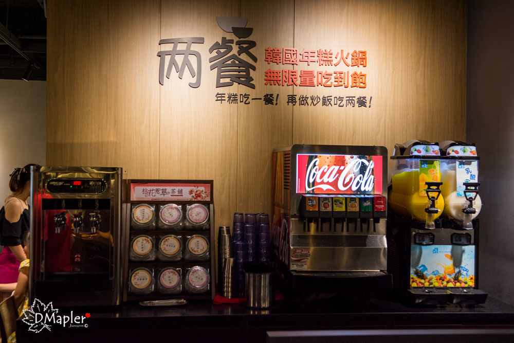 兩餐두끼韓國年糕火鍋吃到飽