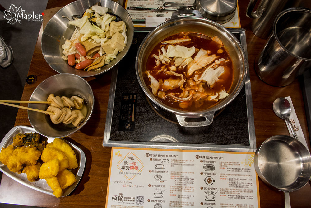 兩餐두끼韓國年糕火鍋吃到飽