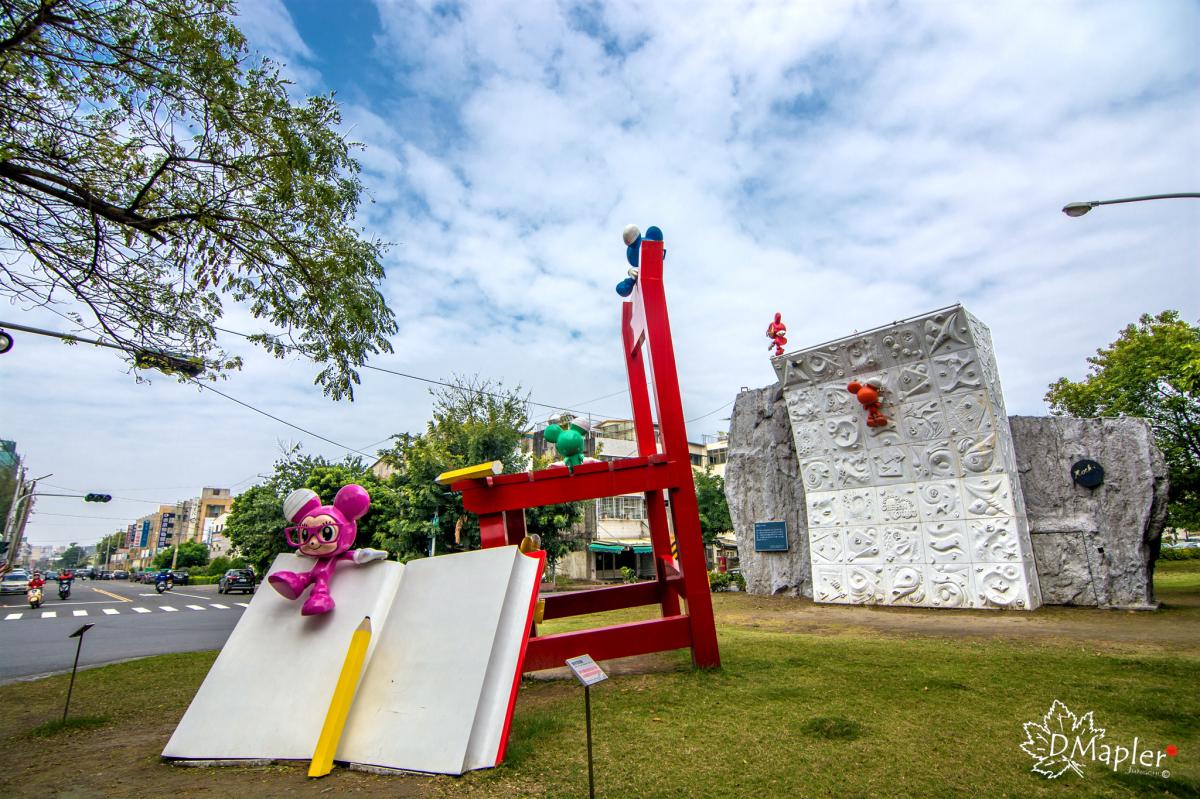 彩虹長廊×不二良小鼠×童年狂想曲 (新營美術園區)