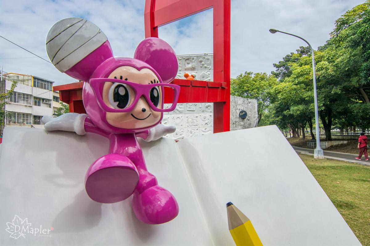 彩虹長廊×不二良小鼠×童年狂想曲 (新營美術園區)