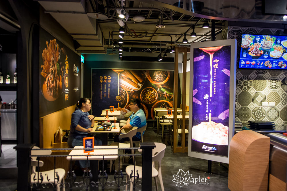 拉瑪右手Ramayo泰式咖哩丼