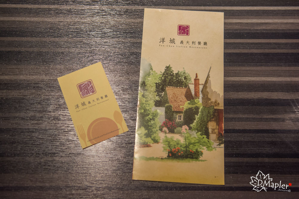 洋城義大利餐廳 (三多店)|餐點實足價位平價的異國美食