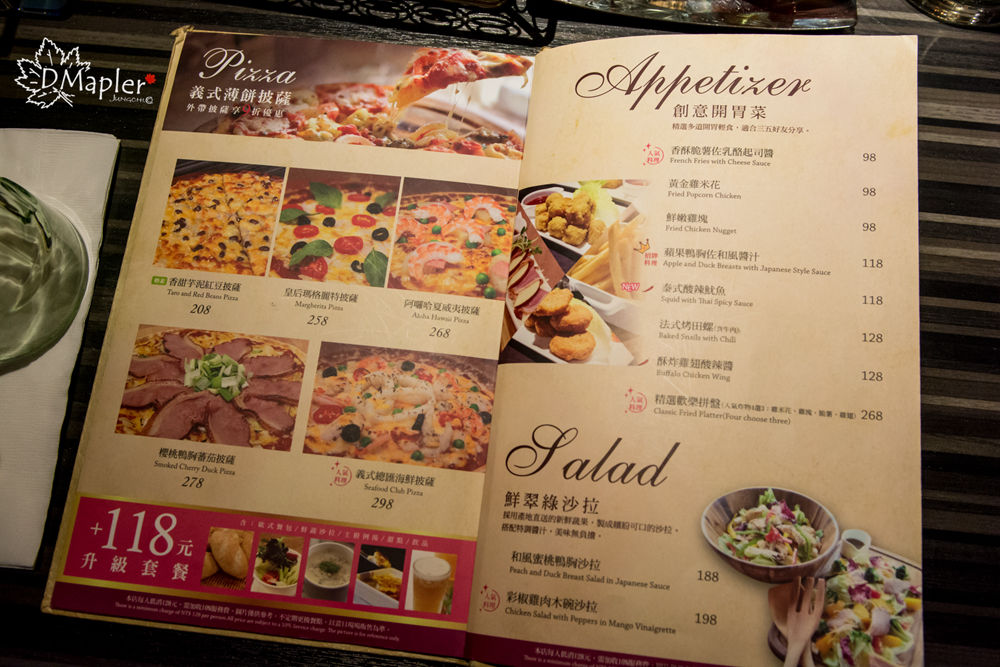 洋城義大利餐廳 (三多店)|餐點實足價位平價的異國美食