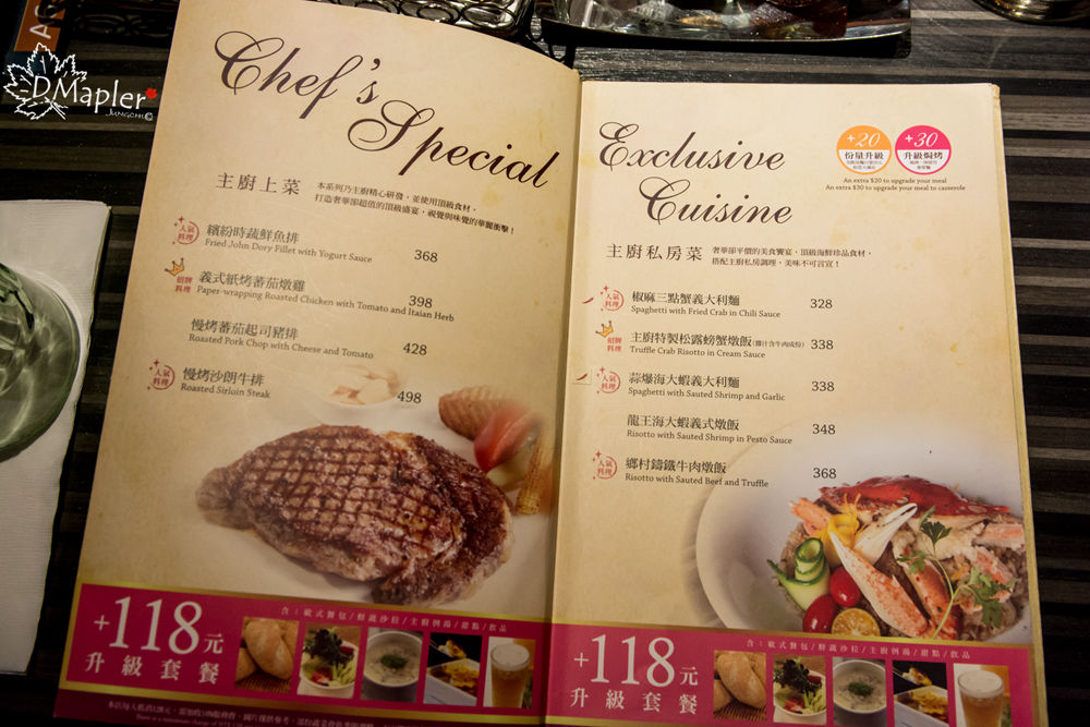 洋城義大利餐廳 (三多店)|餐點實足價位平價的異國美食