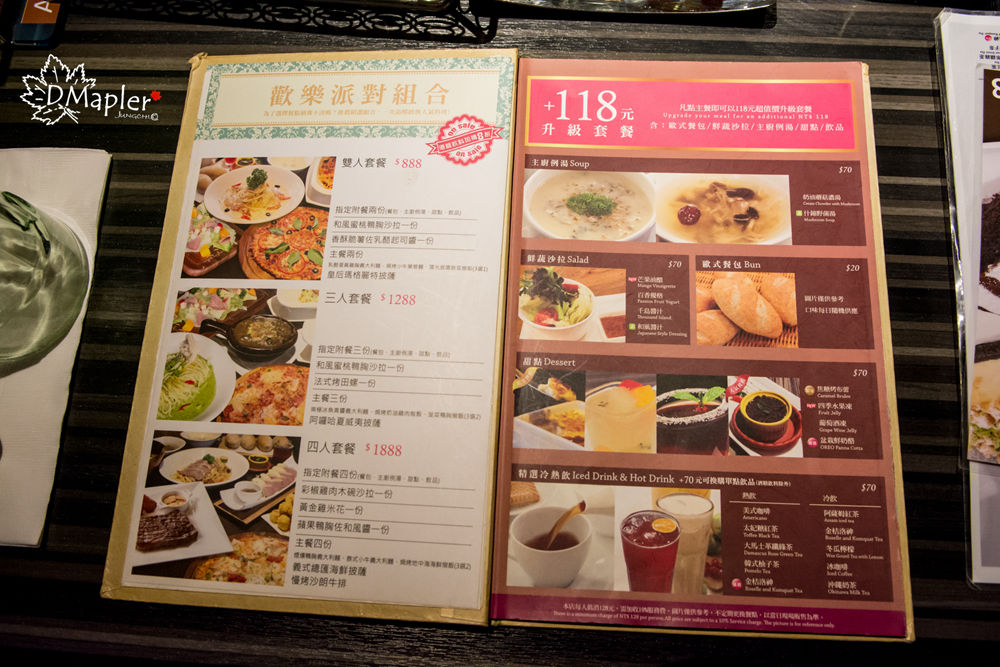 洋城義大利餐廳 (三多店)|餐點實足價位平價的異國美食