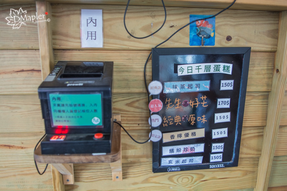 先生Sensei手作千層蛋糕(民權店)