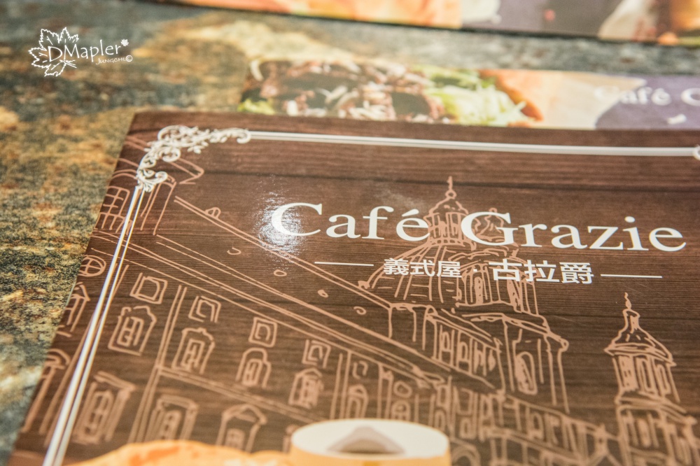 Cafe Grazie 義式屋古拉爵