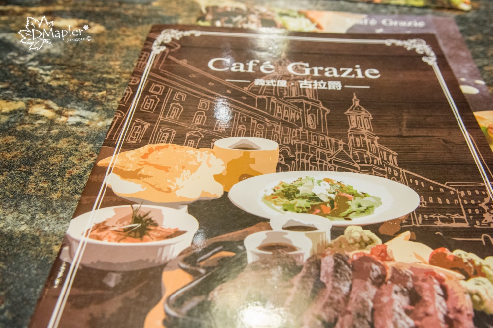 [食記] 高雄左營-Cafe Grazie 義式屋古拉爵-平價美味超值套餐