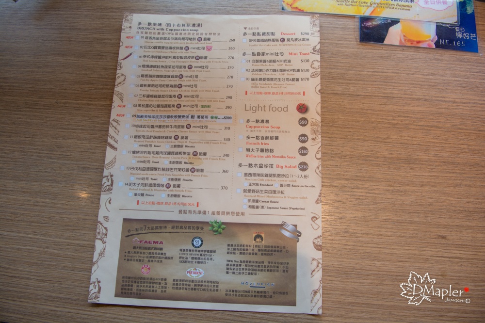 多一點咖啡 A little more (文化館)｜人氣打卡早午餐店