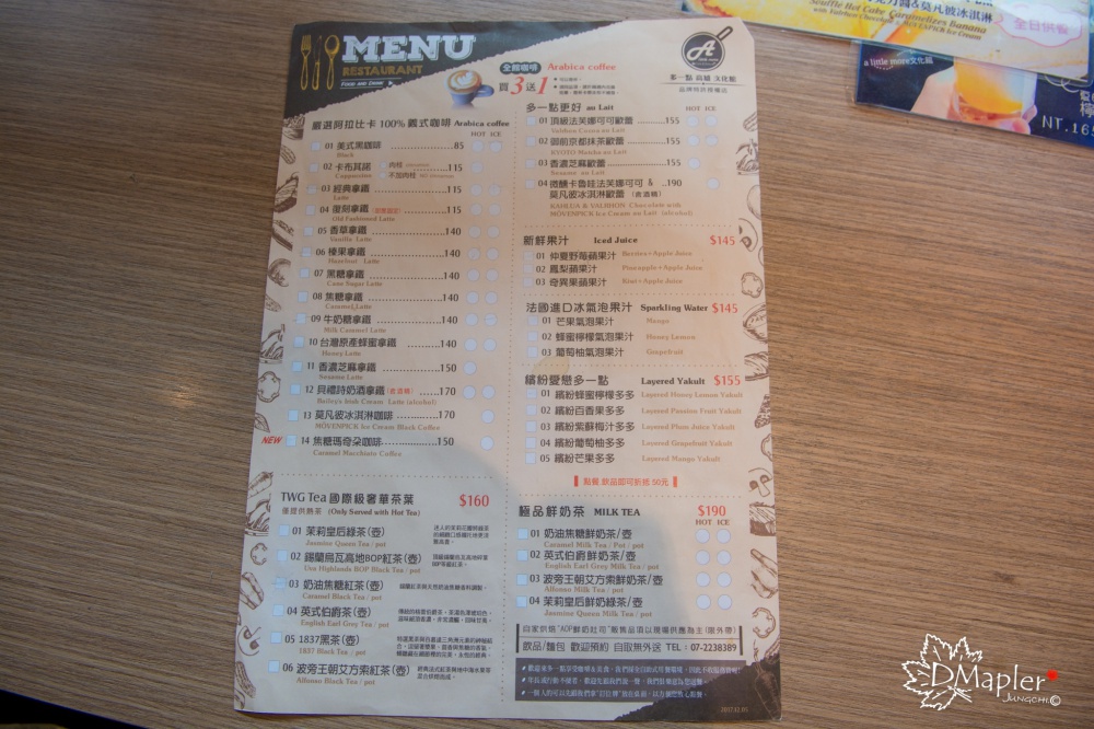 多一點咖啡 A little more (文化館)｜人氣打卡早午餐店