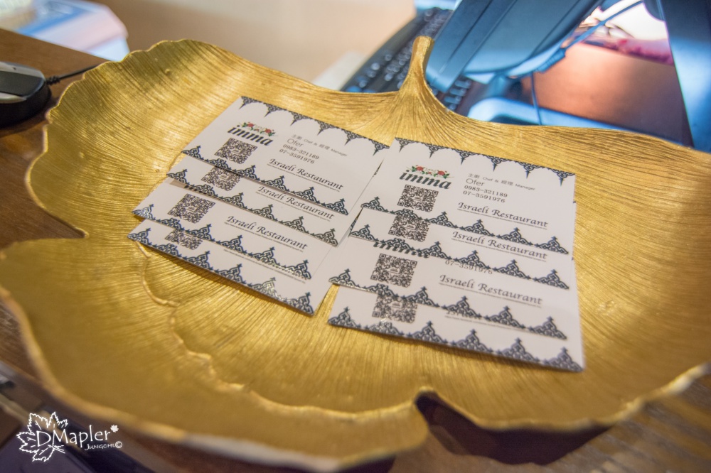 imma Israeli Restaurant 從裝潢到美食皆頗具特色的以色列餐廳