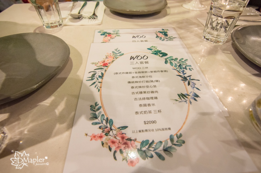 高雄鼓山-WOO Taiwan 泰式料理