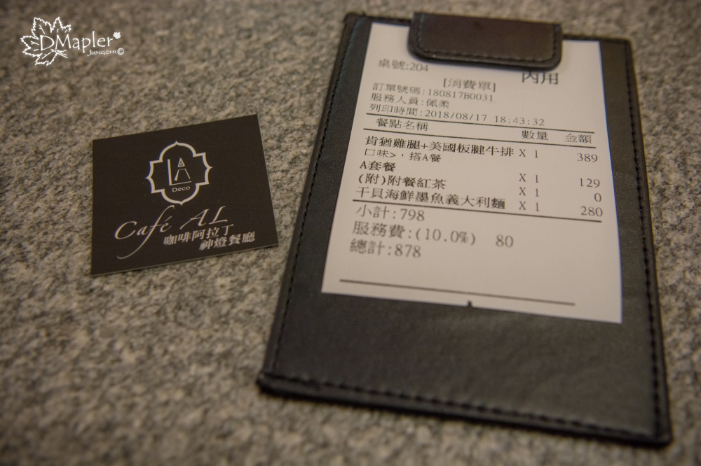 Café AL-咖啡阿拉丁神燈|傢具×燈飾×美食之超浮誇網美集散地