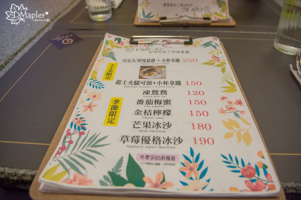 Café AL-咖啡阿拉丁神燈|傢具×燈飾×美食之超浮誇網美集散地