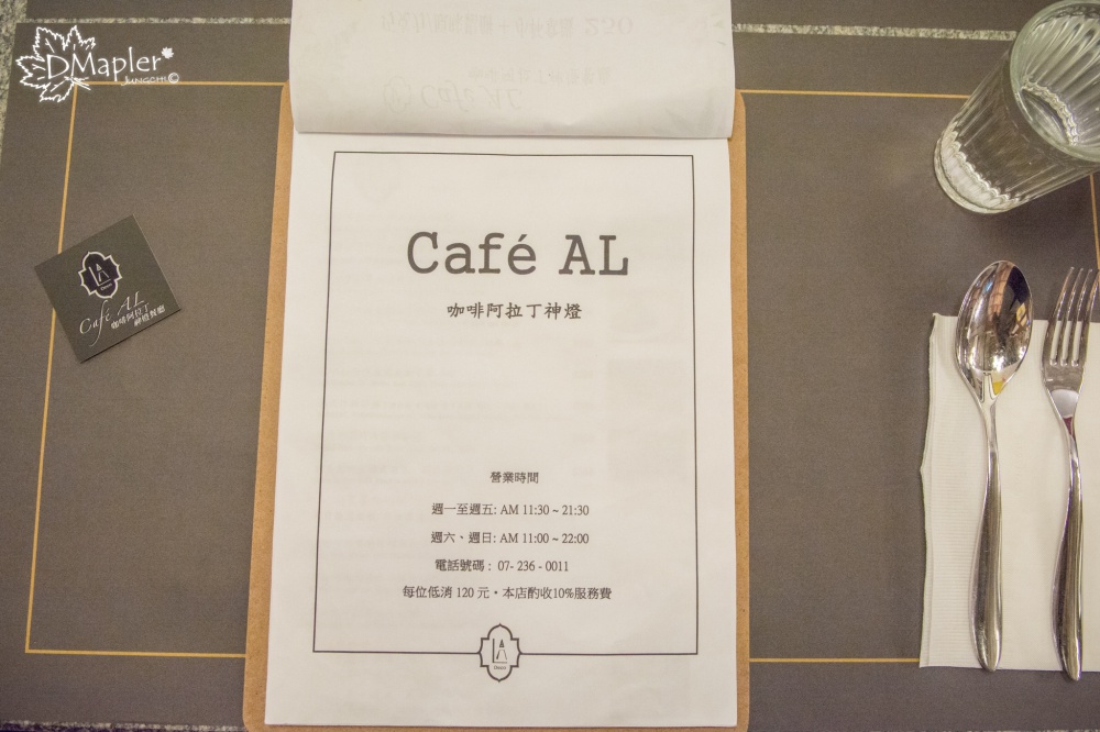 Café AL-咖啡阿拉丁神燈|傢具×燈飾×美食之超浮誇網美集散地