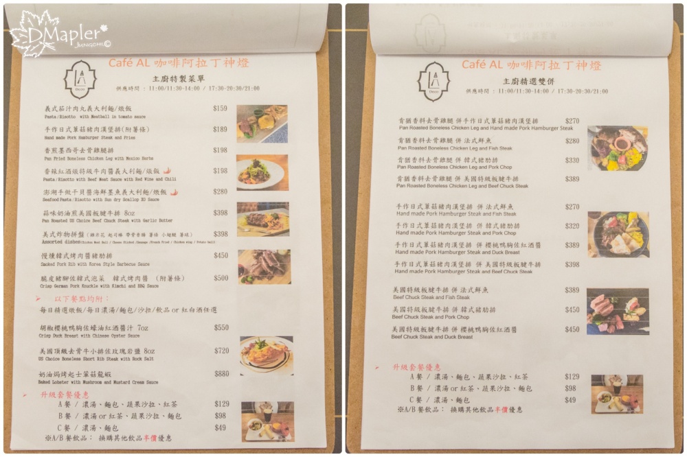 Café AL-咖啡阿拉丁神燈|傢具×燈飾×美食之超浮誇網美集散地