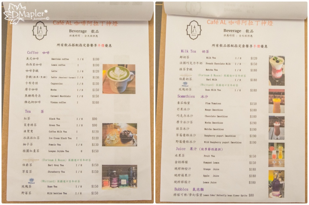 Café AL-咖啡阿拉丁神燈|傢具×燈飾×美食之超浮誇網美集散地
