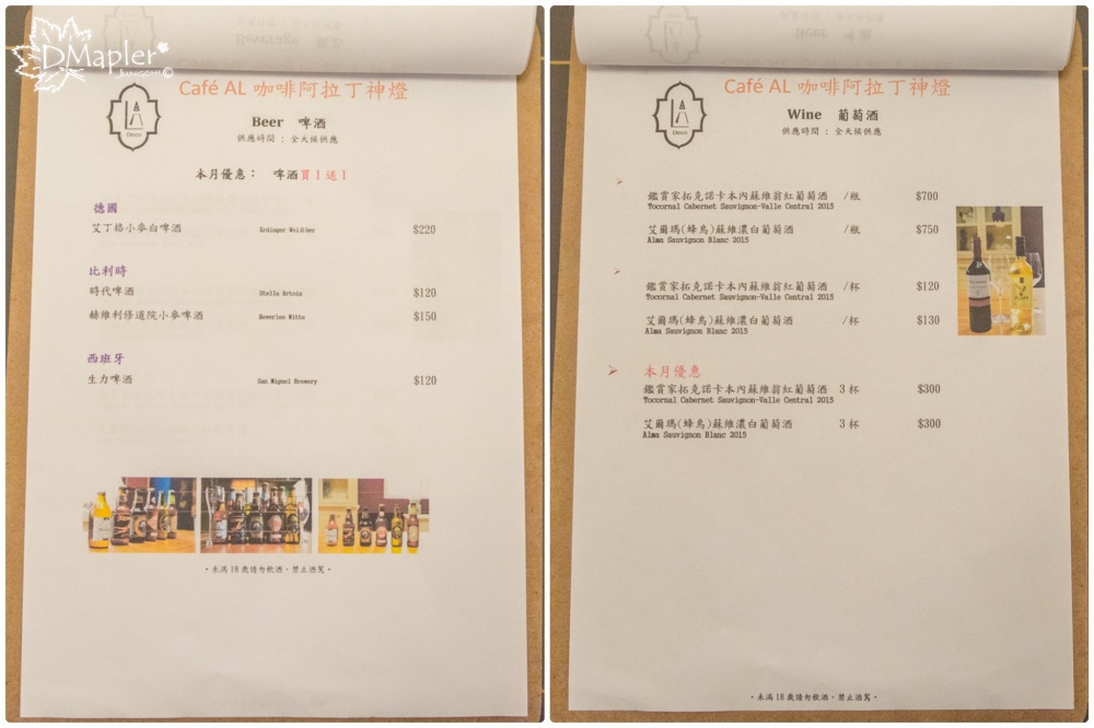 Café AL-咖啡阿拉丁神燈|傢具×燈飾×美食之超浮誇網美集散地