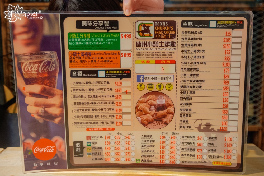 德州小騎士炸雞(六合店)-Lounge Bar風格速食店回味記憶中的美味炸雞