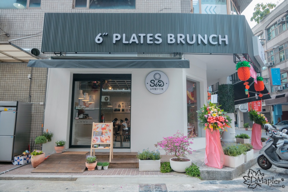 六吋盤早午餐(泰順店)│一餐抵兩餐高CP豐盛早餐拼盤