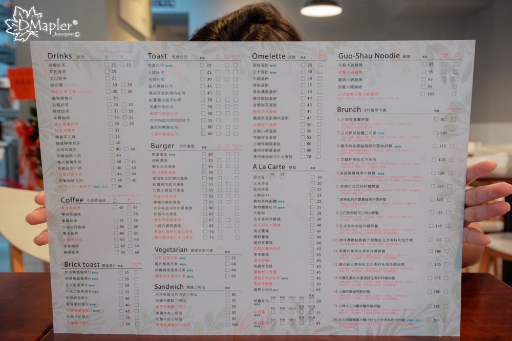 六吋盤早午餐(泰順店)│一餐抵兩餐高CP豐盛早餐拼盤