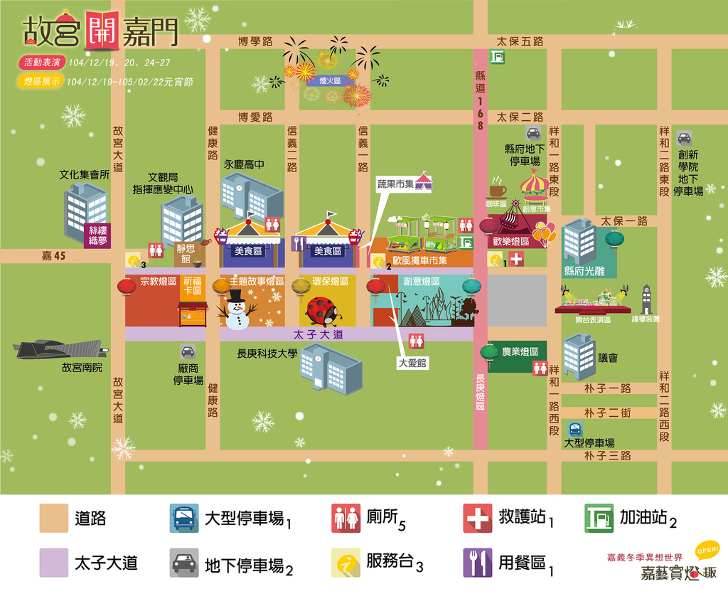 國立故宮博物院南部院區