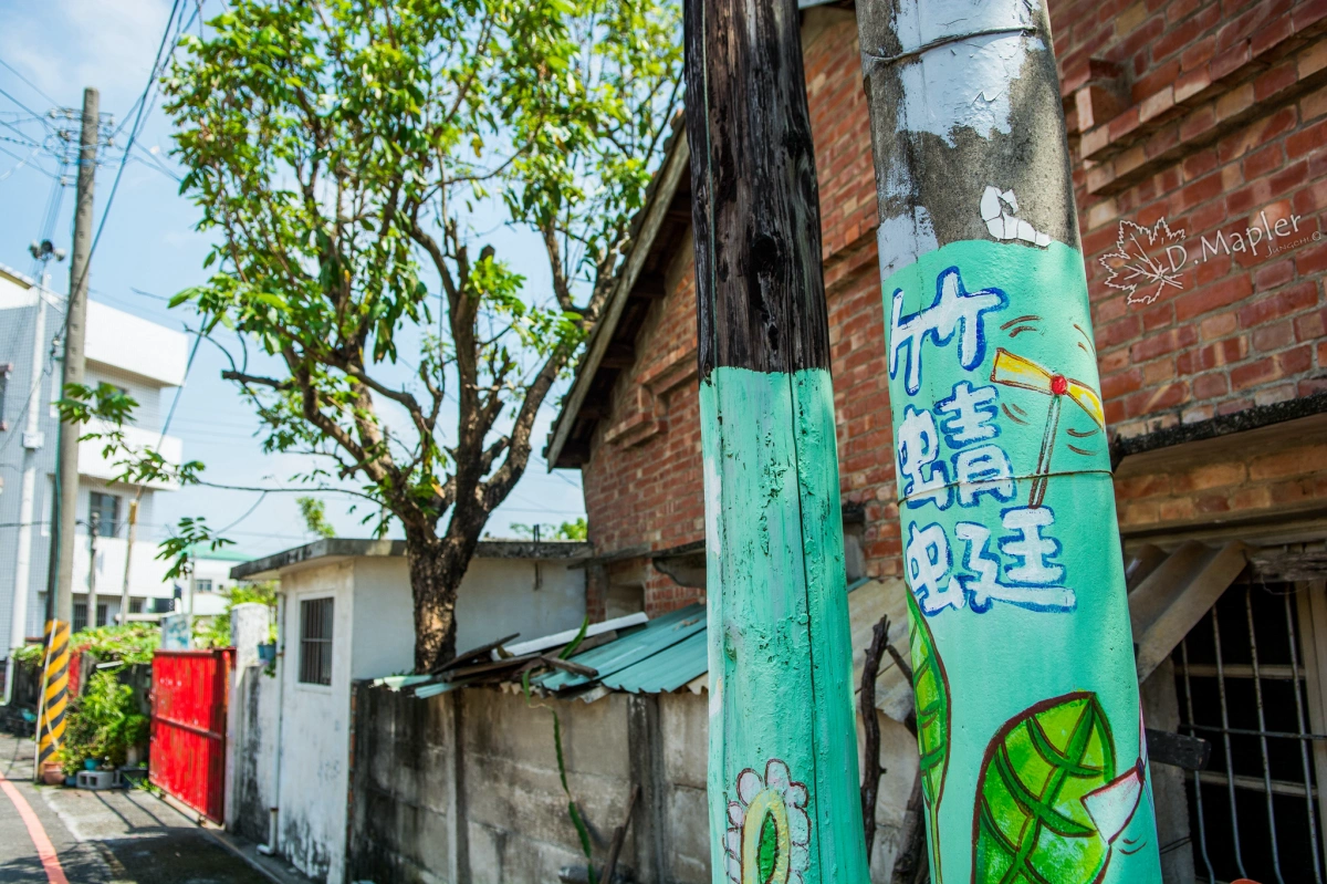 愛溪口秘密通道．愛麗絲夢遊仙境彩繪村
