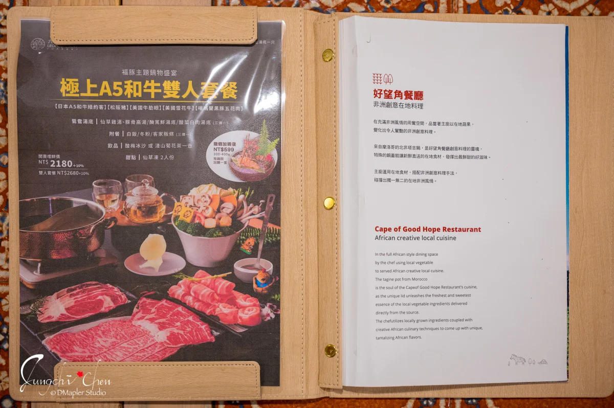 關西六福莊生態度假旅館