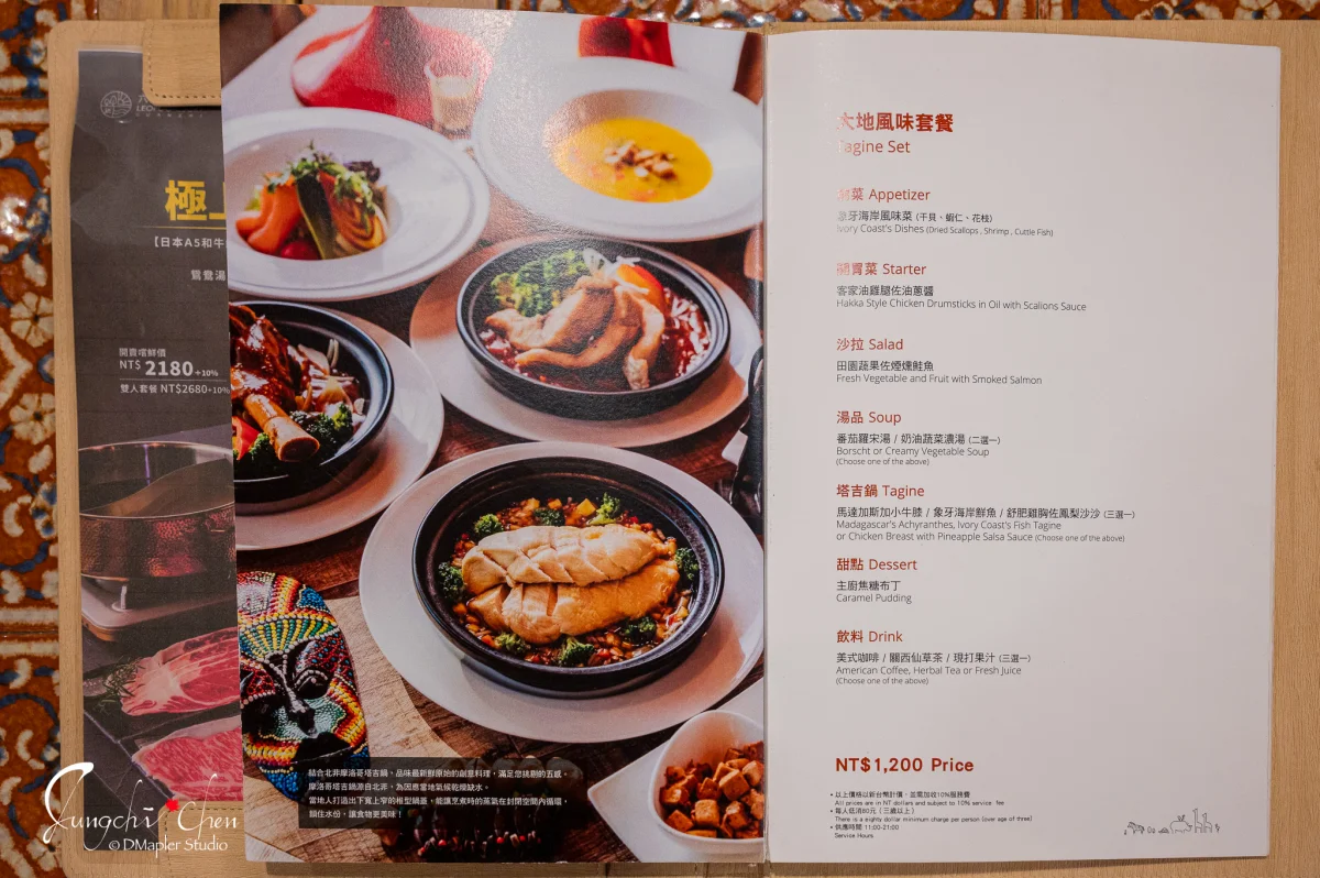 關西六福莊生態度假旅館