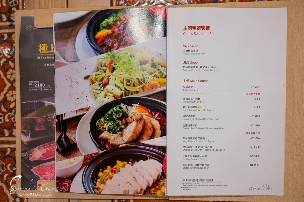 關西六福莊生態度假旅館
