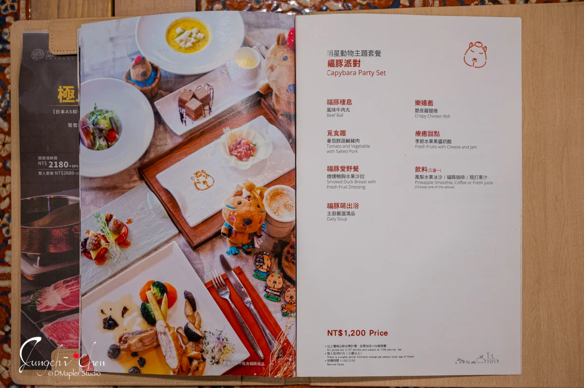 關西六福莊生態度假旅館