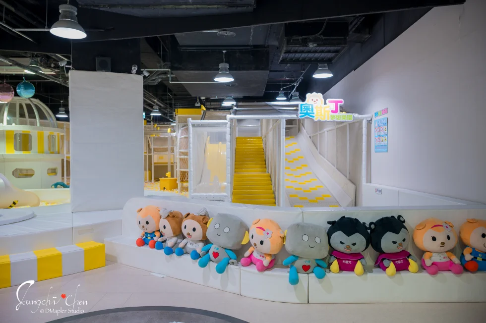 奧斯丁夢想樂園(草衙道店)