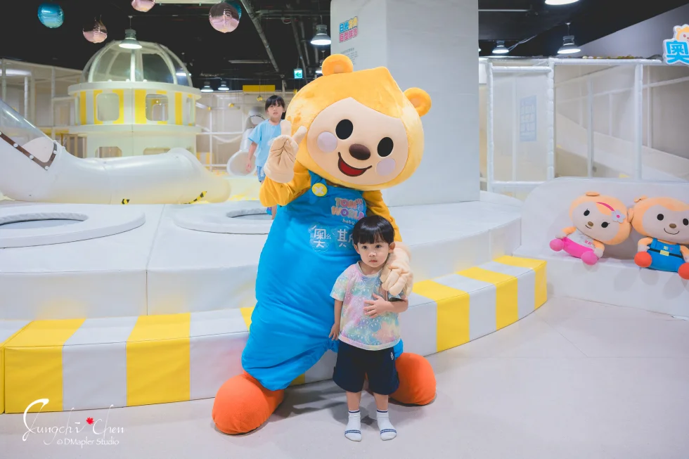 奧斯丁夢想樂園(草衙道店)