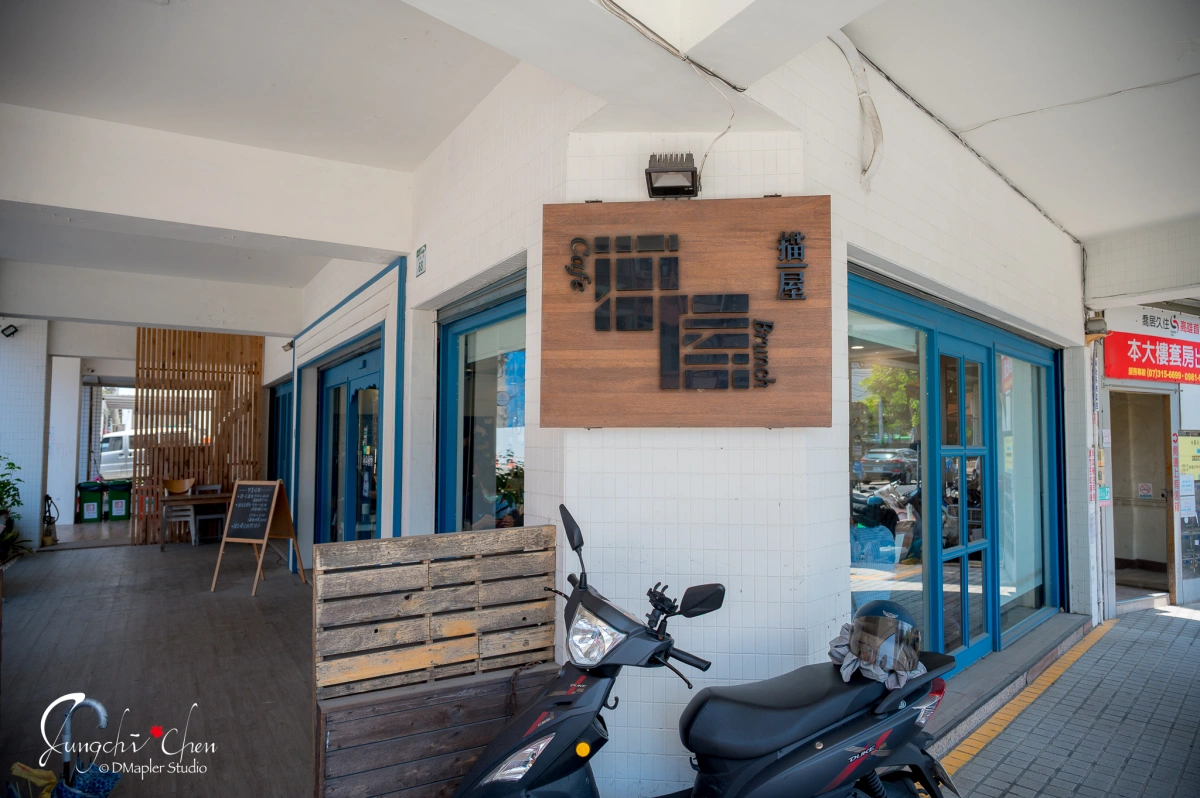 描Cafe X 屋 Brunch