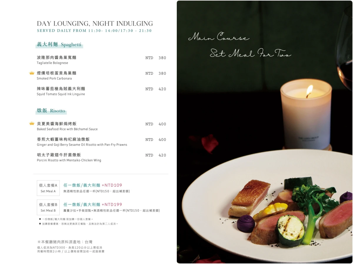 艾可廚坊 CERCLE de Cercle Fusion Restaurant & Bar